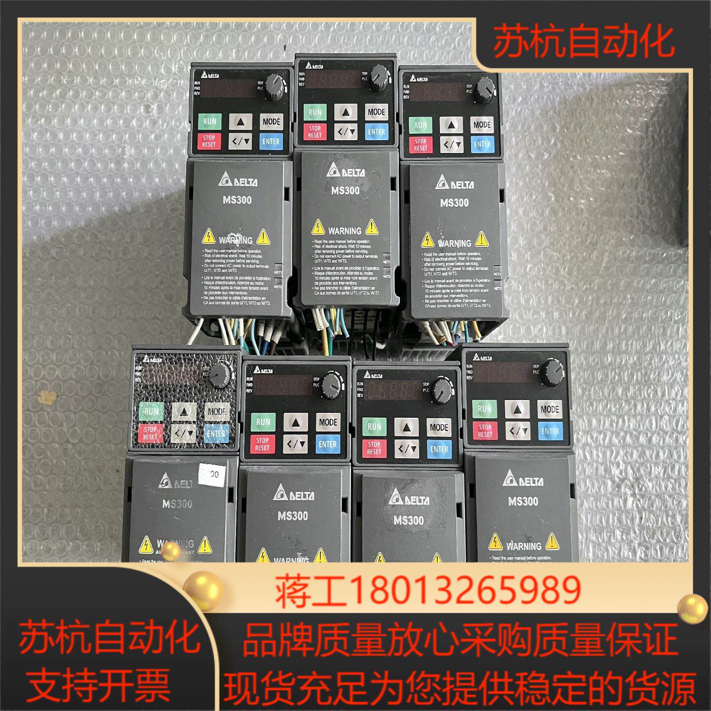 VFD2A7MS43ANSAA 台达变频器075KW 3