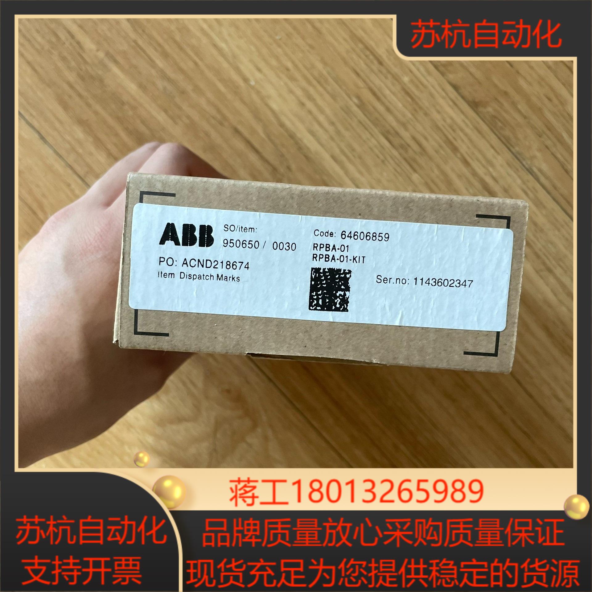 变频器适配器模块型号RPBA-01 全新带装实物