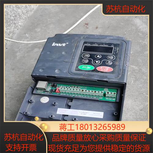 原装英威腾变频器  380v4kw的  外壳了 300