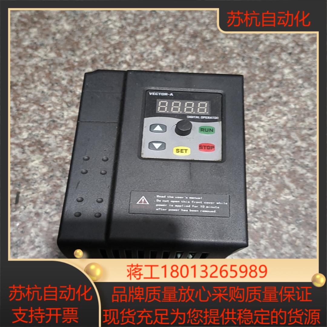 海尚变频器HS360 380V15KW 质量 标签电了图片