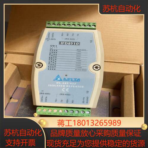 片功能正常台达     工业总线转换模块 IFD8