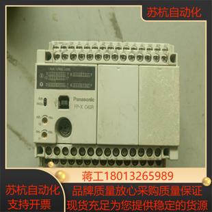 C40R 现货 AFPX PLC继电器输出