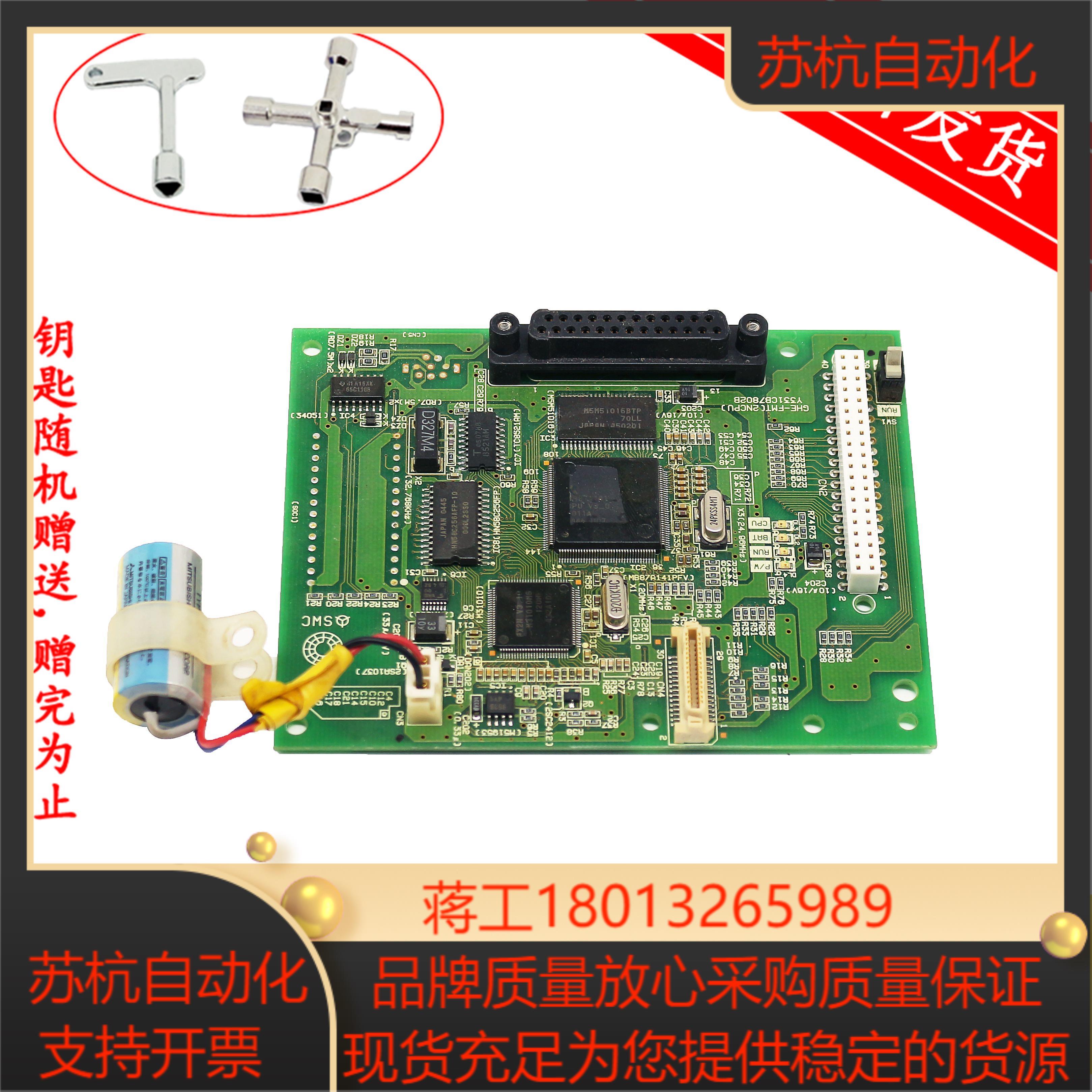 电梯GVF-2梯NPH梯主板GHE-FMT2NCPUY331CB7802B实拍现货