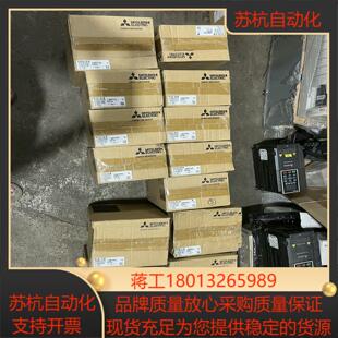 全新三菱变频器E720FR E720 15K