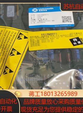转换模块 1MRK000161-AA 四个 全新