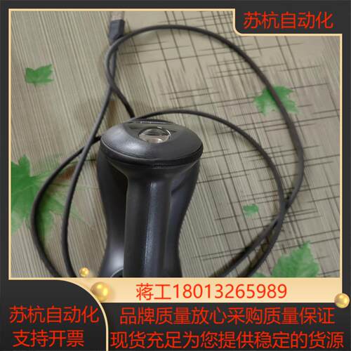 讯宝 扫描枪LS4278成色如图功能正常有充电底座和线