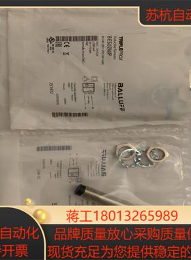 BALLUFF  巴鲁夫  BES M12MF1-POC10