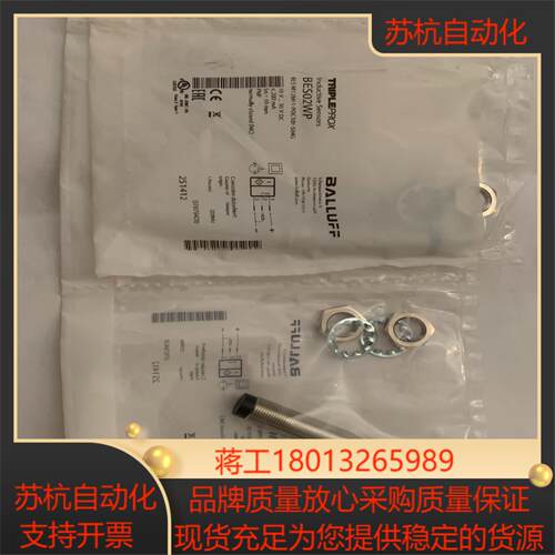 BALLUFF  巴鲁夫  BES M12MF1-POC10
