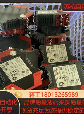 继电器 xpsav11113 件 成色好 多