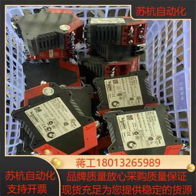 继电器 xpsav11113 件 成色好 多