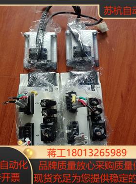 a6-400w驱动电机一套MBDLN25NEMHMF0