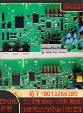 全新新版本伦茨变频器9300-EV主板 9324MP 932