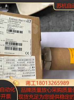 EH 音叉液位开关传感器 FTL51-ATC2BB2G4A