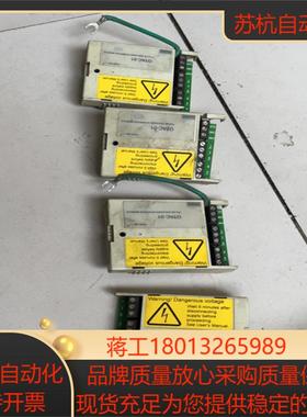 otac-01  壳破功能带壳的70  没壳的