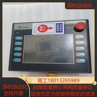 触摸屏成色如图功能完好 N511H52 台达 HMC07