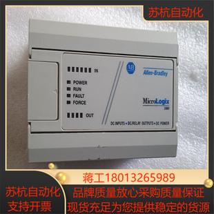 羅克韋爾1761 l10bxb成色如圖