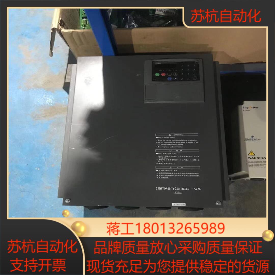 三垦S06系列变频器S06-4A092-B 37KW 45