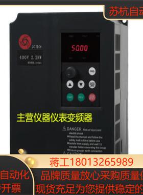 通用变频器H3200A0D75K075KW220V全新原装正品