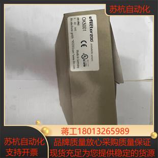 okf ifm 光纖傳感器 正品 ok5001 易福門全新原裝