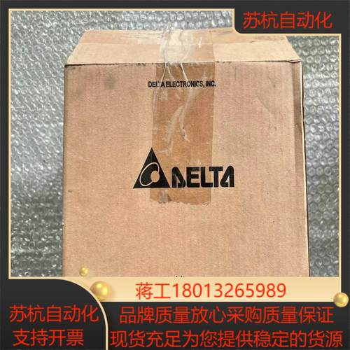 VFD004M21A 全新原装台达变频器带装 04K