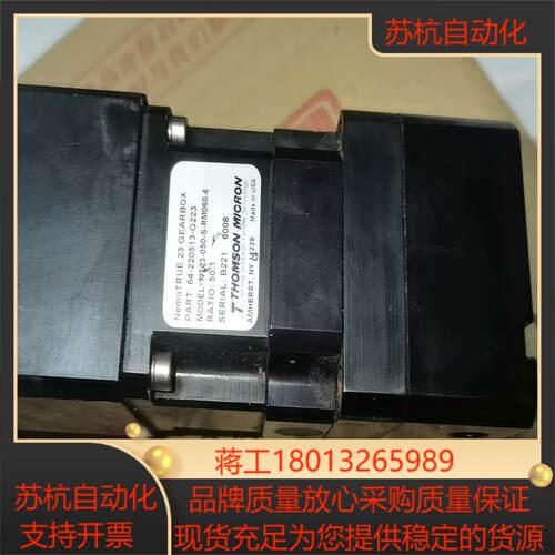 THOMSON减速器NT23-050-S-RM060-6输