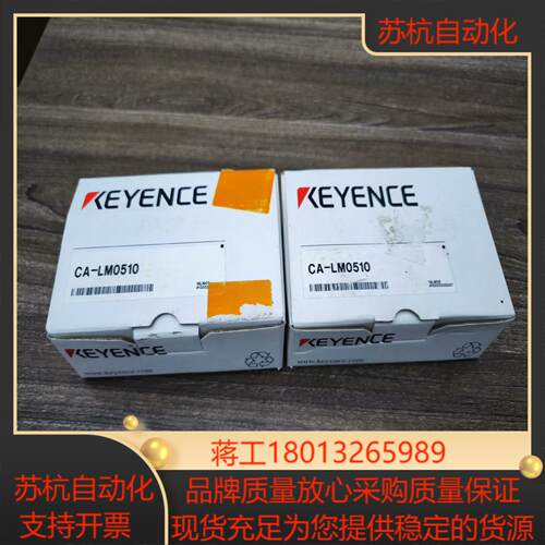 CA-LM0510KEYENCE基恩士 05X-1X工