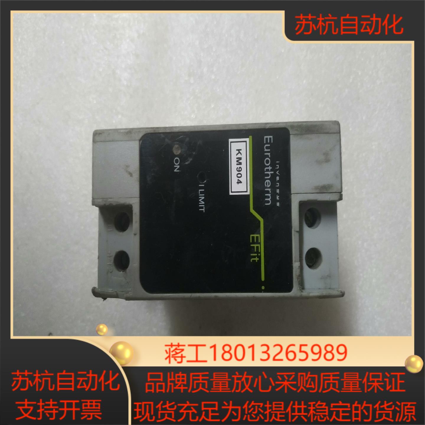 Eurm欧陆功率控制器有瑕疵介意