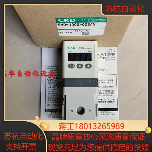 CKD 喜开理比例阀  EVD-1900-008AN   EVD-1500-108AN