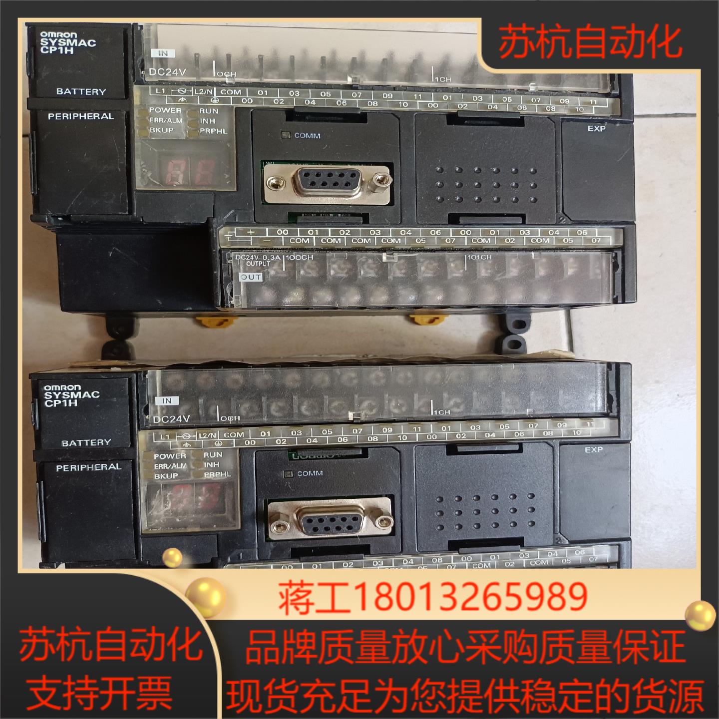 PLC CP1H-X40DR-A现货两台成色如图