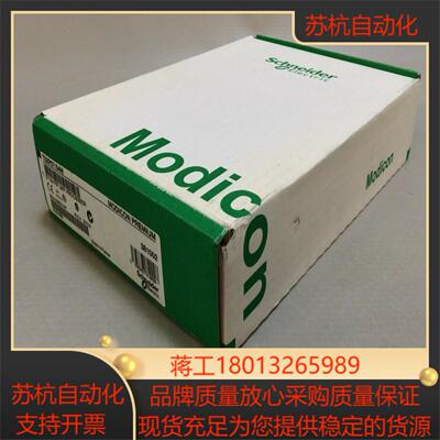 现货模块TSXPSY2600