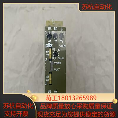 Pilz皮尔兹 884100 S1EN 50KOhm 皮尔