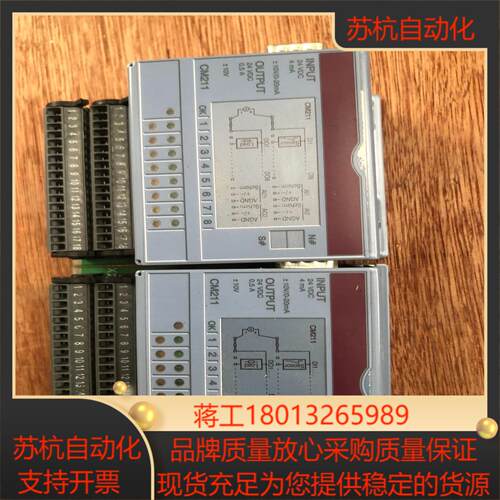 贝加莱控制器7cm2117 2台 现货成色新功