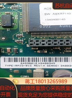 #电子器件 rmio-01c主板通用rmio-11c主板