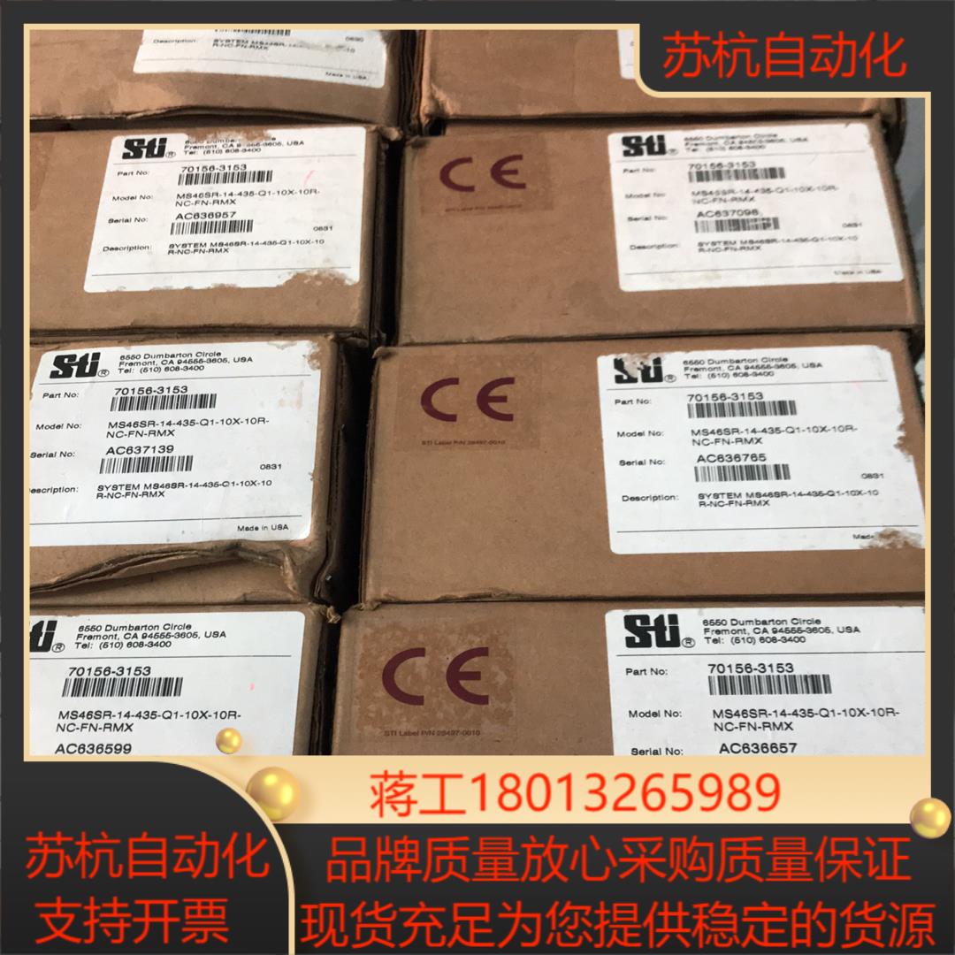 全新原装Sti光删传感器 MS46SR-14-435