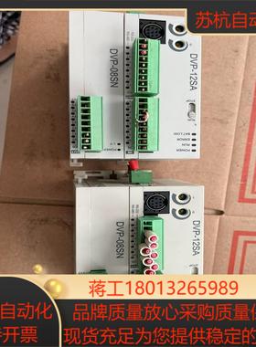 台达PLC   DVP12SA11R   DVP08SN11