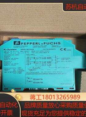 倍加福安全继电器隔离栅KFD2-SL2-EX2全新带装