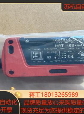 HRT 46B4-S12  50106549