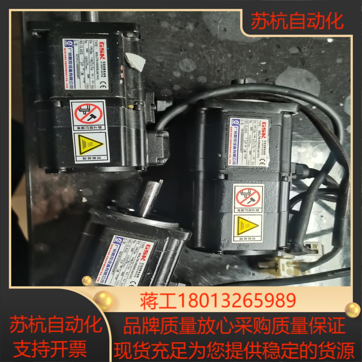 广数60SJTR-M005EA4Y4X60SJTR