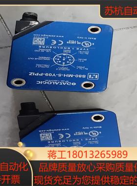 得利捷激光测距传感器s80-mh-5-y09-ppiz