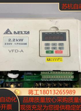VFD022A21A  台达变频器 220V 22KW 缺