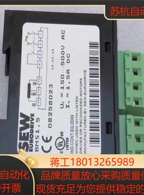 SEW整流器模块BMS15 08250823全新原装 现货