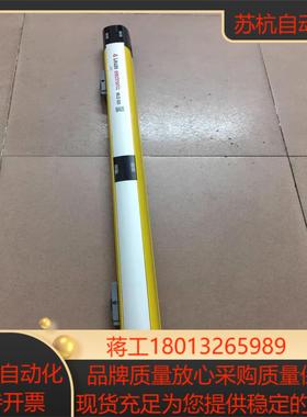 MLD530-RT 劳易测红外线光栅 MLD500
