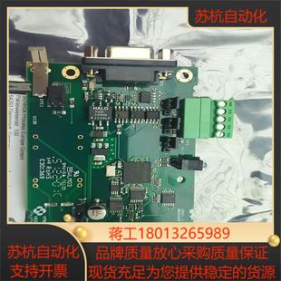 schenck全新申克仪表DP通讯板VPB28020 V08