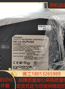 原装原装网络安全控制器NE1A-SCPU02成色漂