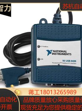 原装全新NI USB-8486 单端口FOUNDATION Fieldbus 781160-02