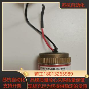 wasco传感器p110一51l3b一x／7502原装 在