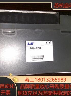 全新正品LS G6Q-RY1A