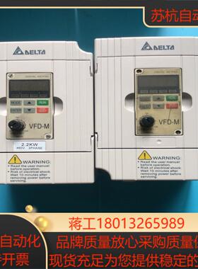 原装台达M系列22KW15kw075Kw