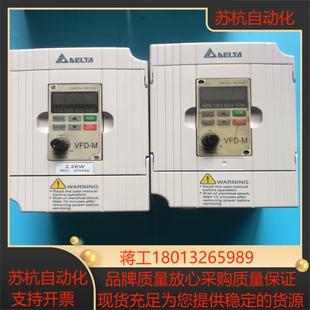 原装 台达M系列22KW15kw075Kw