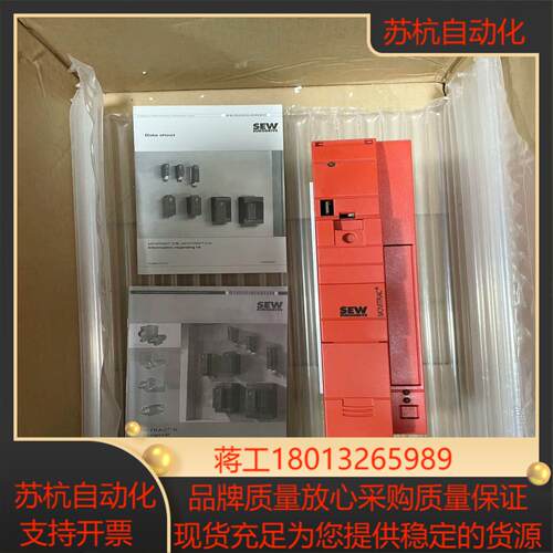 SEW变频器MCO7B0030-5A3-4-00全新原装顺
